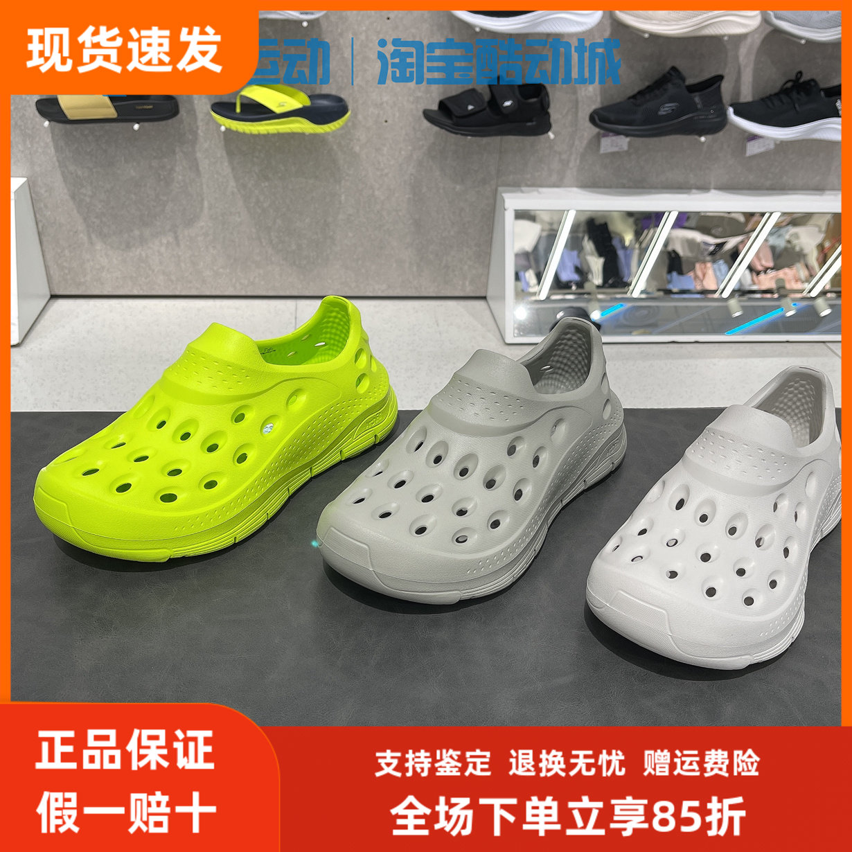 斯凯奇男鞋春夏季泡泡鞋