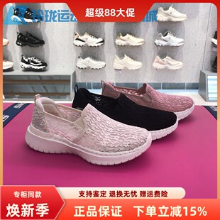 斯凯奇新品女士薄款蕾丝一脚蹬浅口透气休闲健步鞋124749/124732