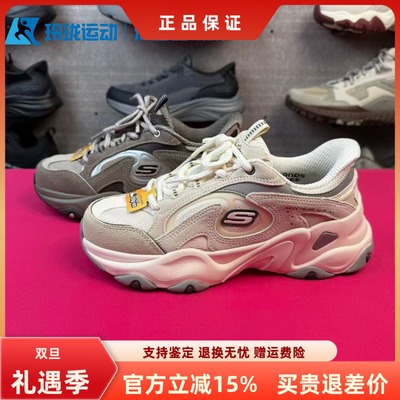 斯凯奇女子百搭舒适系带老爹鞋