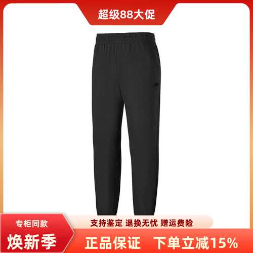 斯凯奇男子百搭舒适运动裤