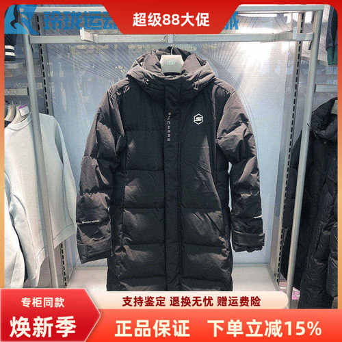 斯凯奇保暖连帽男士防风羽绒服