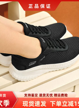 Skechers斯凯奇春夏女士缓震新款绑带休闲运动鞋117509/117504