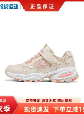 Skechers斯凯奇儿童魔术贴老爹鞋百搭女童防滑耐磨运动鞋319353L