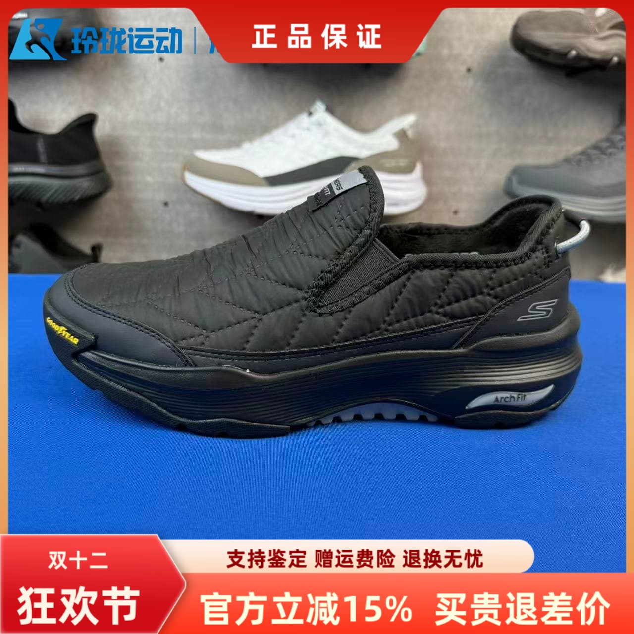 斯凯奇男子百搭舒适户外鞋