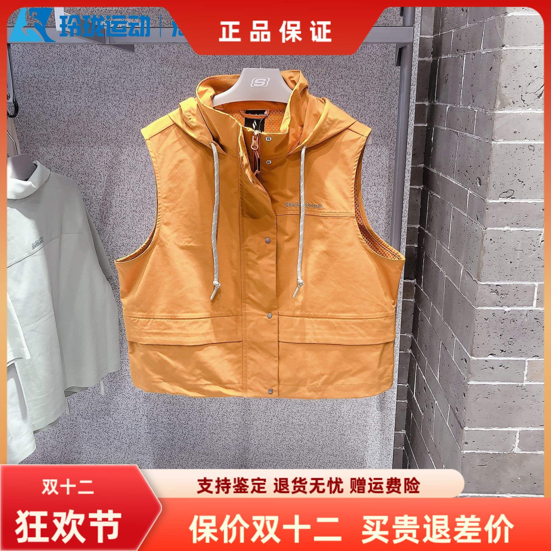 斯凯奇夏季百搭运动背心