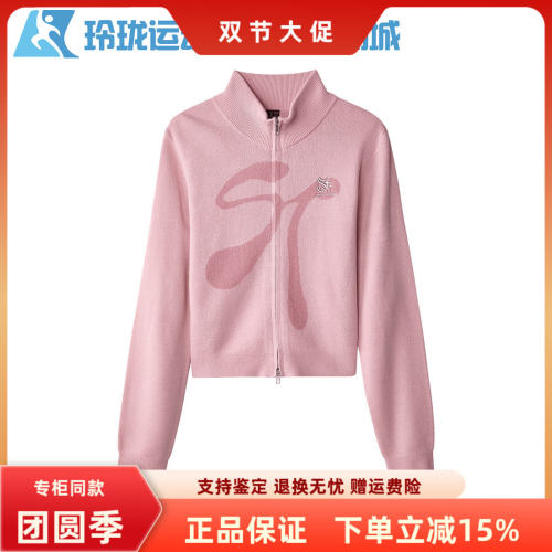 斯凯奇拉链立领开衫修身外套