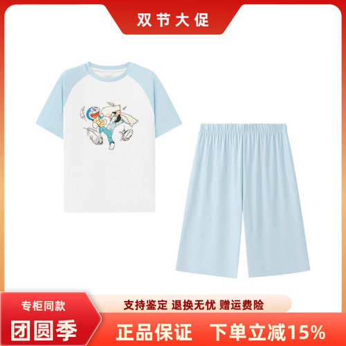 斯凯奇男女童百搭舒适运动套装