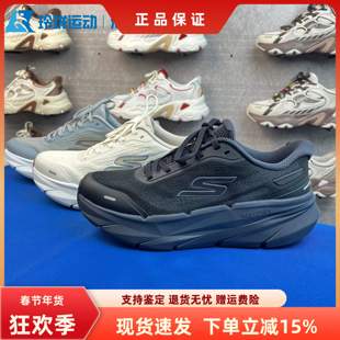 Skechers斯凯奇男士春秋季舒适缓震透气运动柔感跑步鞋221221