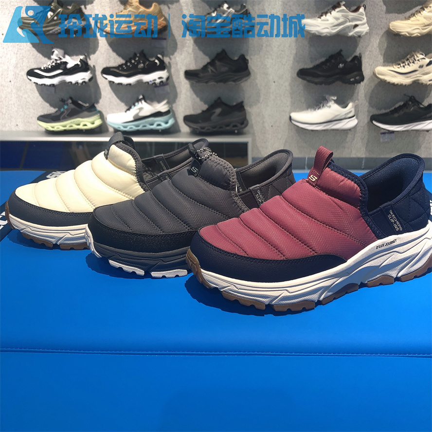 斯凯奇缓震女士一脚蹬防滑运动鞋