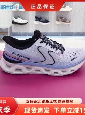 斯凯奇夏季新款男子舒适透气防滑耐磨缓震跑步鞋233022/150512
