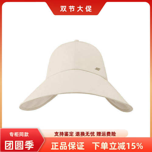 斯凯奇男女百搭舒适遮阳帽