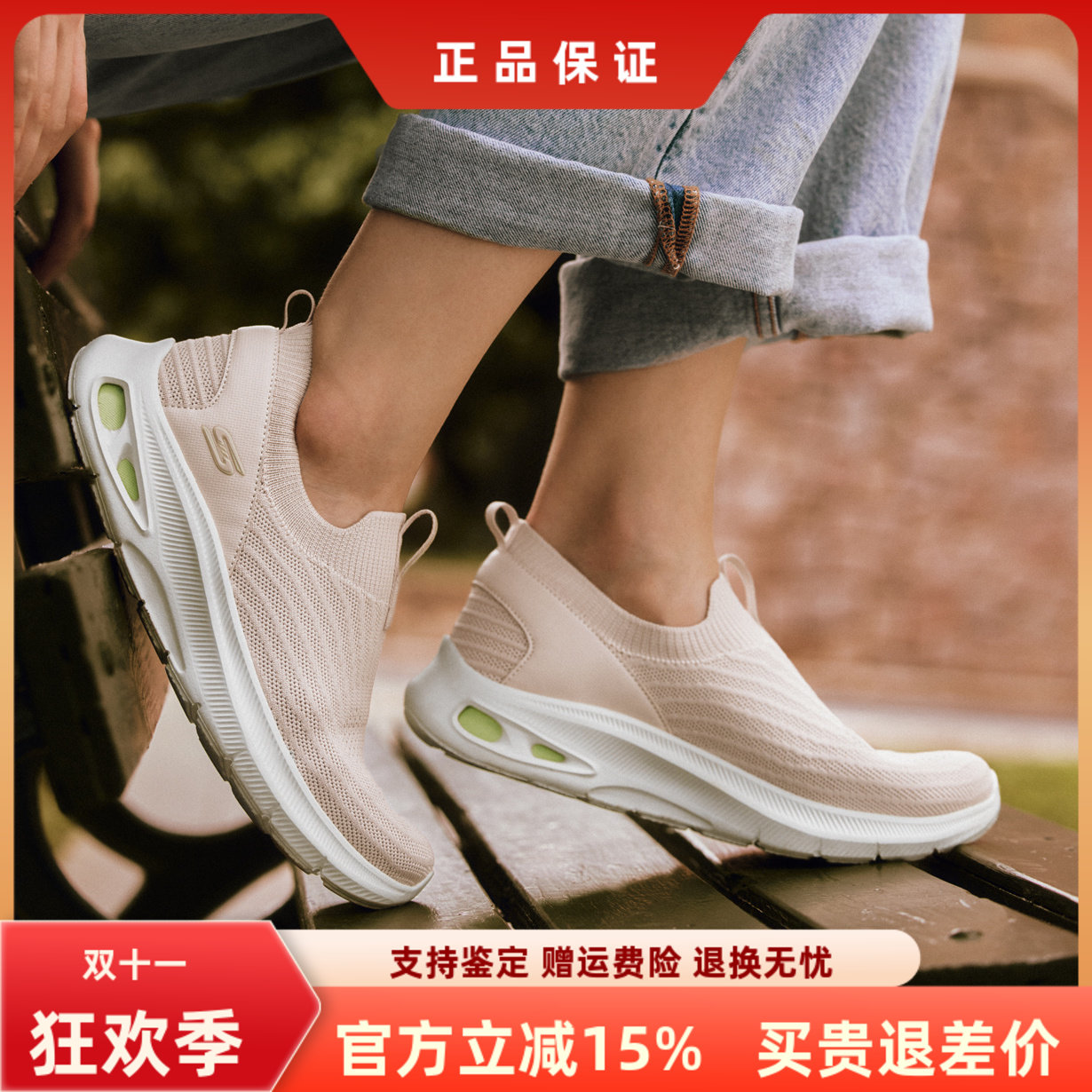 斯凯奇运动鞋百搭女士