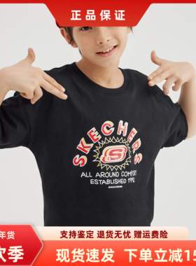 Skechers斯凯奇夏季短袖T恤运动男女童纯棉吸湿透气上衣L222K064