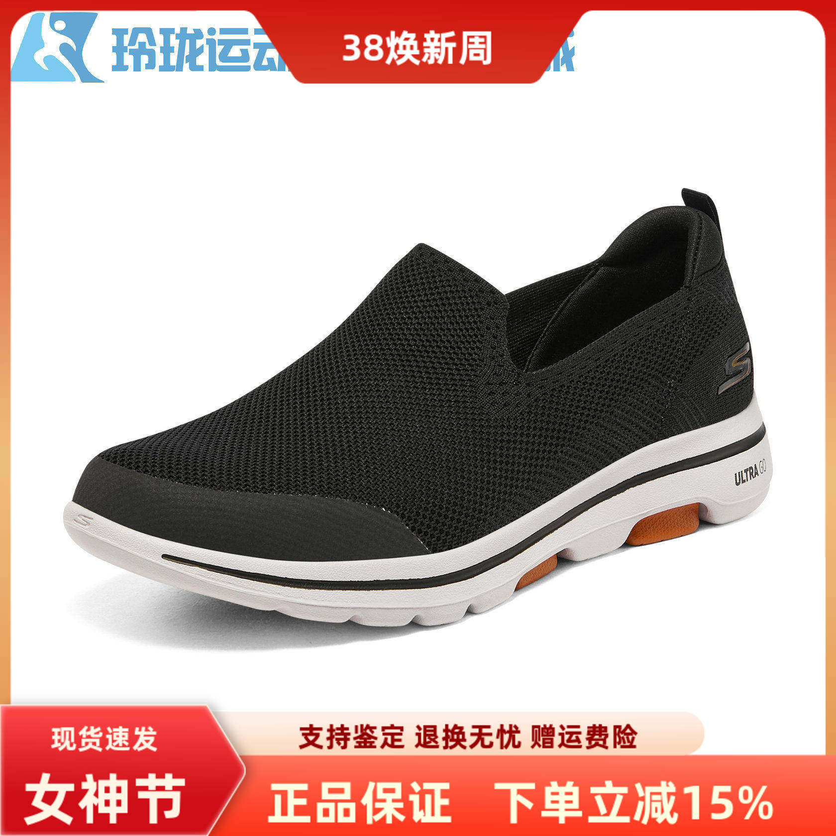 Skechers斯凯奇男鞋轻便一脚套懒人鞋 编织网布休闲鞋运动鞋55500
