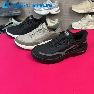 237664 一脚瞪缓震回弹柔软运动鞋 Skechers斯凯奇男士 云感闪穿鞋