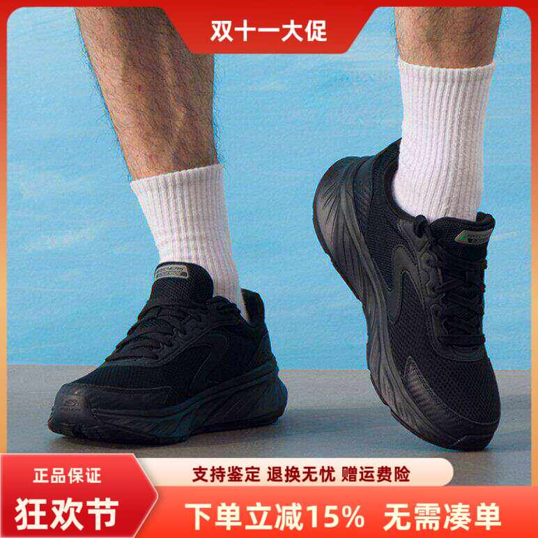 Skechers斯凯奇新款男士舒适网布透气柔软缓震绑带运动鞋232838WW