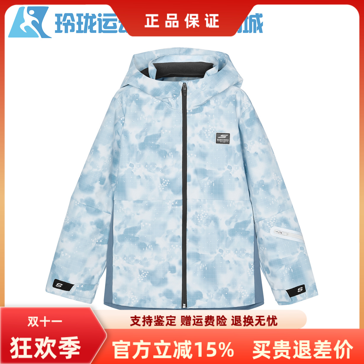 斯凯奇短款加厚男童百搭羽绒服