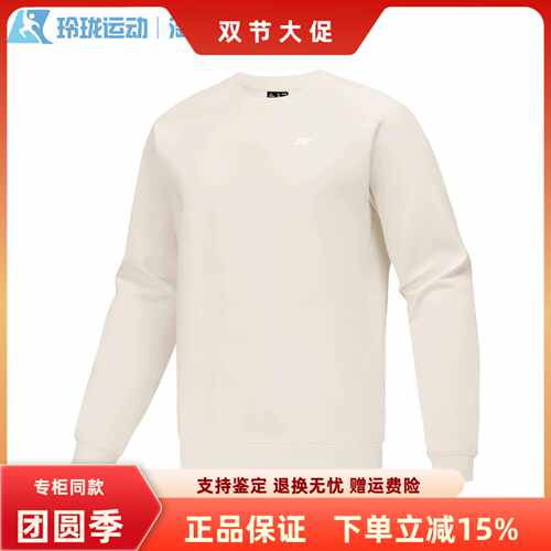 斯凯奇男子百搭保暖舒适运动卫衣