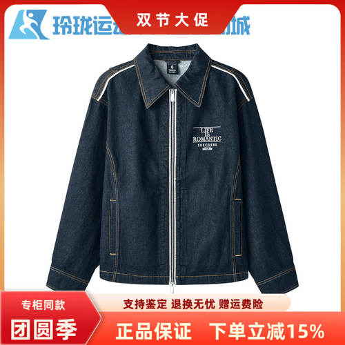 斯凯奇男女百搭时尚牛仔外套