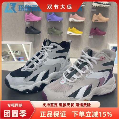 斯凯奇运动休闲女士系带跑步鞋