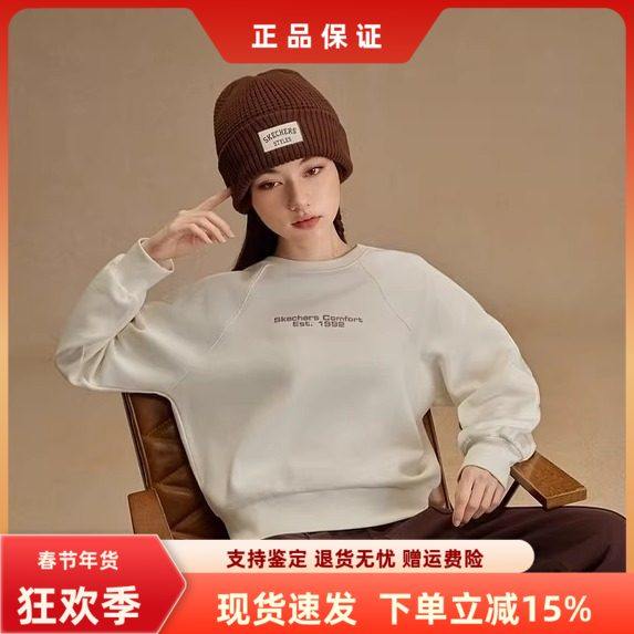 斯凯奇女子百搭舒适运动卫衣