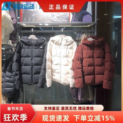 斯凯奇女子百搭舒适保暖羽绒服