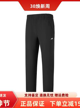 Skechers斯凯奇新款女士运动长裤舒适柔软百搭梭织长裤P126W084