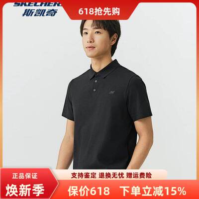 斯凯奇男百搭舒适运动短袖T恤衫