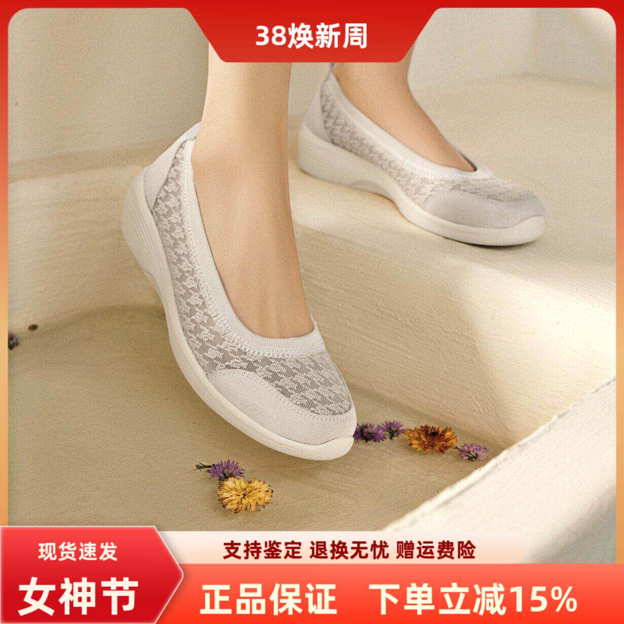 斯凯奇女鞋2024春新款镂空透气蕾丝单鞋通勤浅口鞋158725/158727