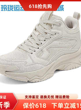 Skechers斯凯奇女士高帮休闲运动鞋底耐磨中帮保暖增高鞋177598