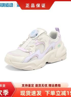 Skechers斯凯奇夏季新款女孩匹克球系列舒适厚底老爹鞋319068L