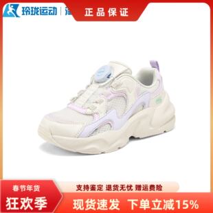 Skechers斯凯奇夏季新款女孩匹克球系列舒适厚底老爹鞋319068L