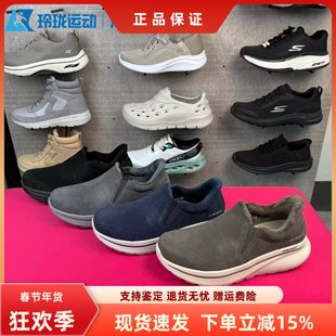 【梁朝伟同款】斯凯奇男加绒一脚蹬保暖轻盈减震休闲健步鞋217081