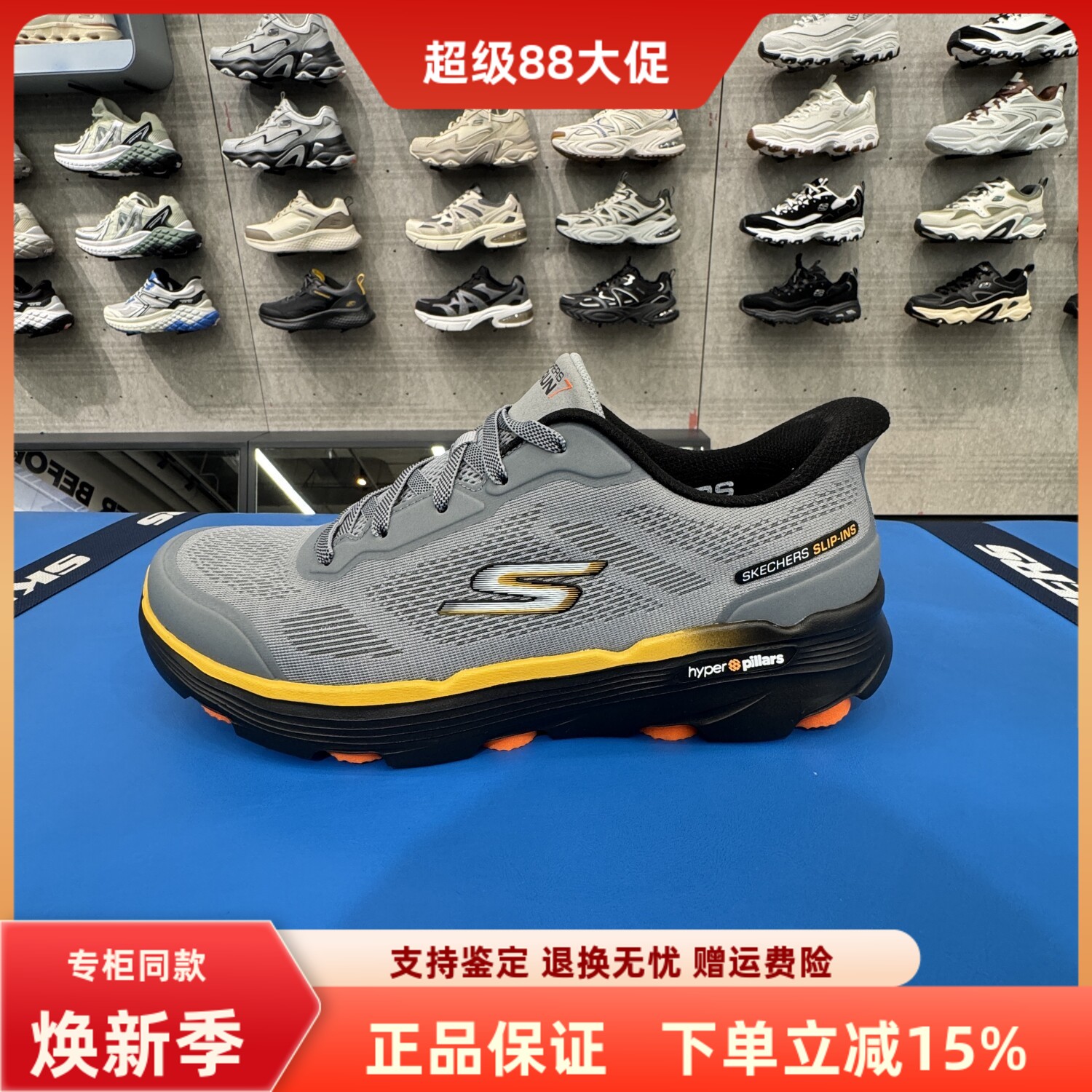 Skechers斯凯奇男士春季新款网布透气缓震轻质运动跑步鞋220674