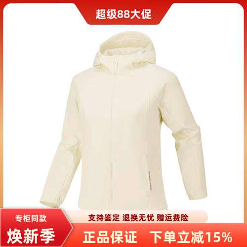 斯凯奇女子百搭舒适保暖运动外套