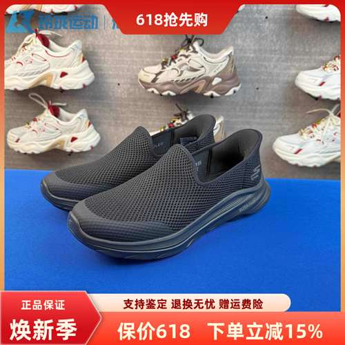 skechers斯凯奇夏季新男GOWALK8黑武士网面闪穿休闲健步鞋216809