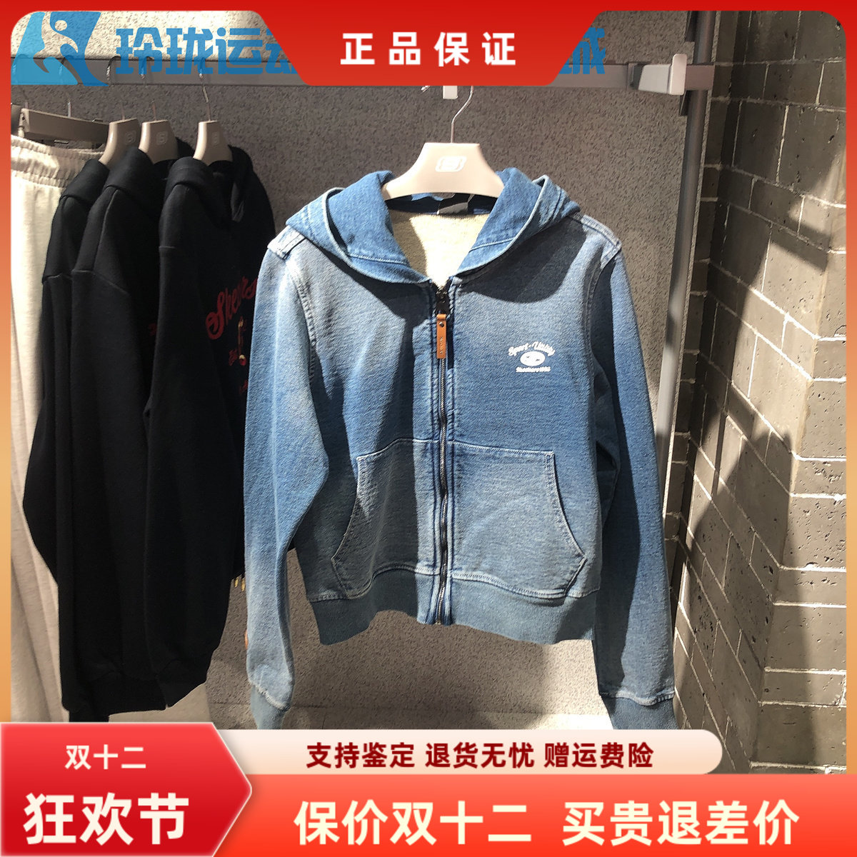 斯凯奇女子连帽百搭保暖外套