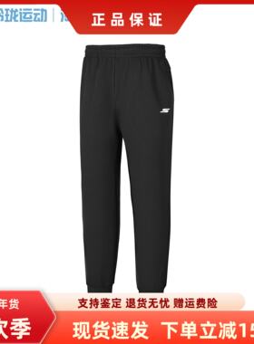 SKECHERS斯凯奇男裤秋季新款休闲运动裤透气收口针织长裤P325M104