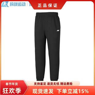 SKECHERS斯凯奇男裤秋季新款休闲运动裤透气收口针织长裤P325M104
