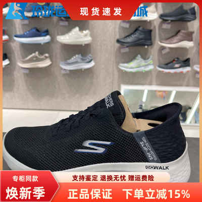 斯凯奇男子幻阵舒适一脚蹬健步鞋