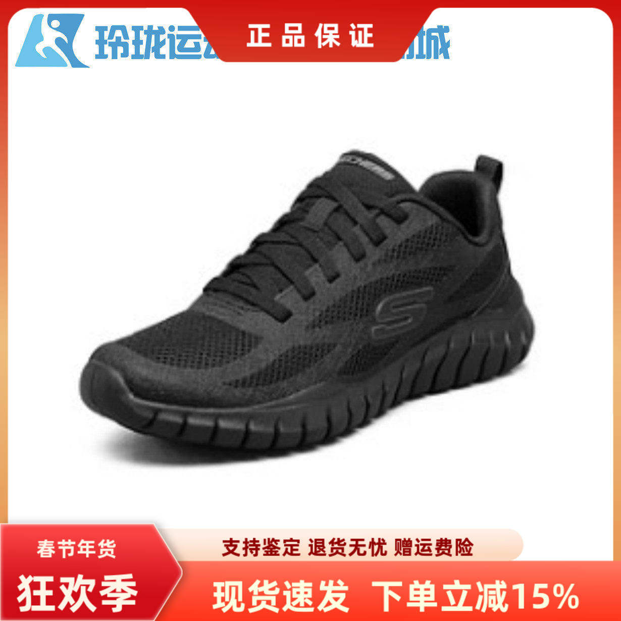 skechers斯凯奇新款男士舒适百搭轻便缓震绑带休闲运动鞋232014,运动鞋new,运动休闲鞋,淘宝优惠券,粉丝福利购,淘宝优惠卷