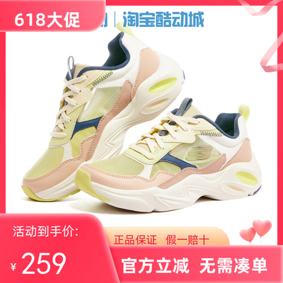 熊猫鞋Skechers运动鞋蝉翼