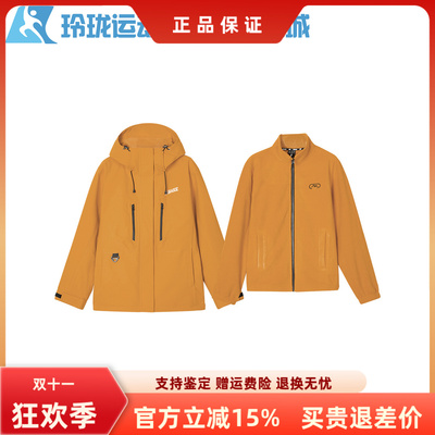 斯凯奇运动女士连帽防水冲锋衣