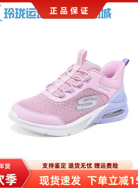 Skechers斯凯奇夏新款女童时尚休闲运动鞋网面透气跑步鞋303969L