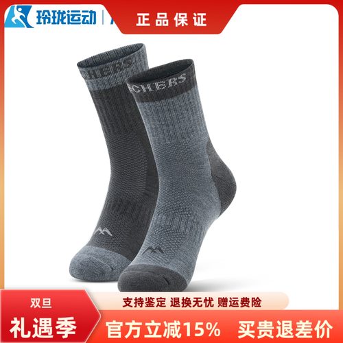 斯凯奇男子舒适吸汗运动袜