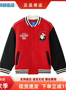 Skechers斯凯奇男童秋冬休闲针织裥棉棒球服棉服外套L126B014