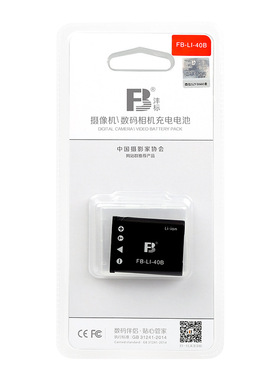 正品沣标Li40b EL10 同np45 li42b S200/S500/S510/S700/s600相机