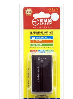 龙威盛LS-F970摄像机电池适用于索尼HXRZ5C NX5C NX3 NX100 2500C