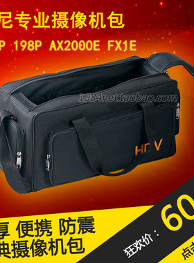 加厚防震大号HDV专业摄像机包单肩包 2000E 198P Z7C MDH2 FX1E