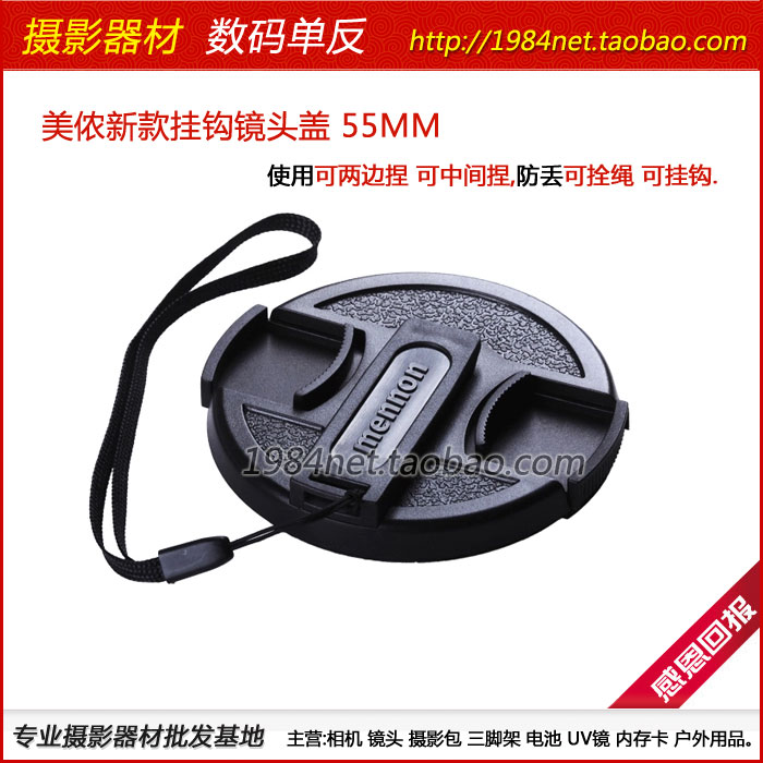 55mm镜头盖索尼相机美侬防丢通用